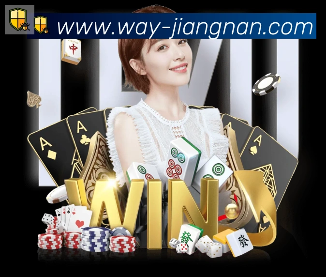 江南体育服务体系